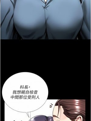 監獄女囚 9-10話_10_07