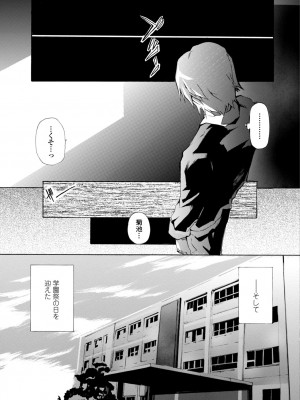 [シヒラ竜也] 萌画 上 [DL版]_227