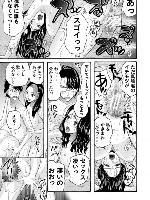 [星憑ネオン。] 妊娠上等!!ヤリマンビッチ相談室 [DL版]_175