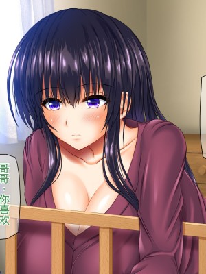 [龍骨山] 無防備無抵抗の巨乳人妻さゆりさんと秘密の関係 [中国翻訳]_047