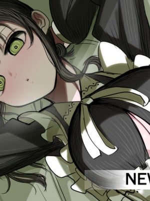 [ずり騎士] 同級生メイド