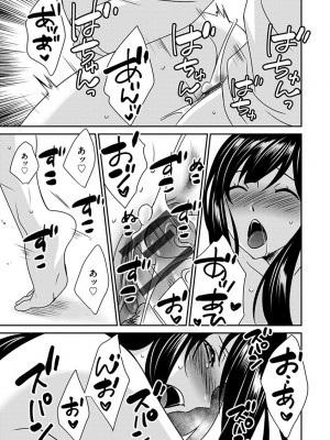 [いぬいねこ] ズボラな姉との性活 〜姉と僕のイチャラブな日常〜 [DL版]_189