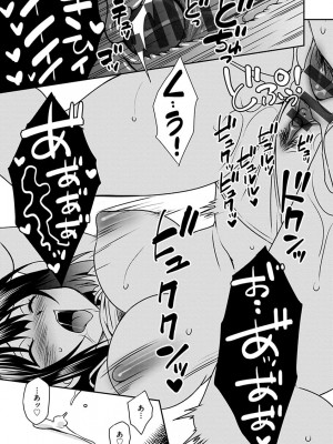 [いぬいねこ] ズボラな姉との性活 〜姉と僕のイチャラブな日常〜 [DL版]_125