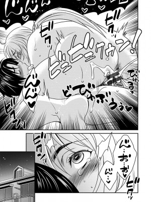 [いぬいねこ] ズボラな姉との性活 〜姉と僕のイチャラブな日常〜 [DL版]_143