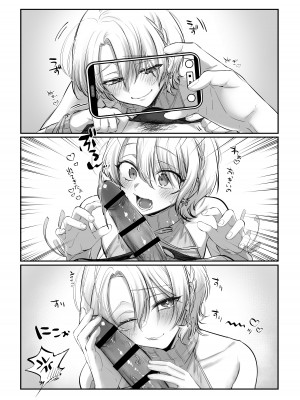 [NUH (森乃ばんび)] 初心者女装男子♂と××してみた！ [DL版]_75
