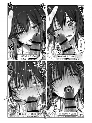 [NUH (森乃ばんび)] 初心者女装男子♂と××してみた！ [DL版]_70