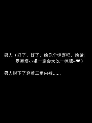 [よし男] 魔女  [中国翻訳] 2023／7／28 更新_114