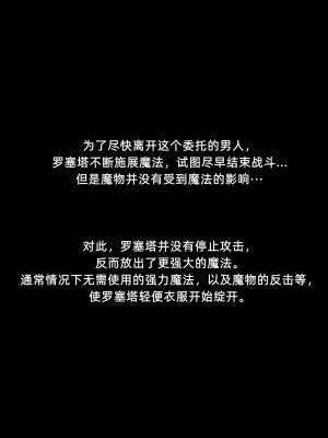 [よし男] 魔女  [中国翻訳] 2023／7／28 更新_010