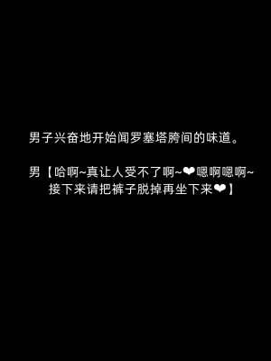 [よし男] 魔女  [中国翻訳] 2023／7／28 更新_085