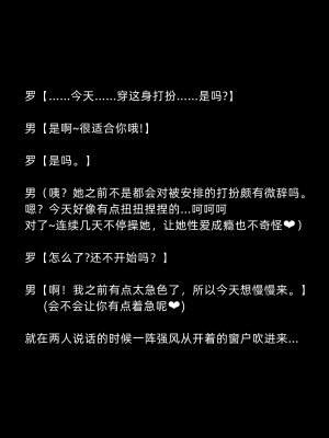 [よし男] 魔女  [中国翻訳] 2023／7／28 更新_109