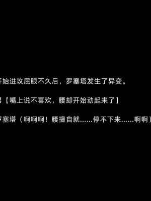 [よし男] 魔女  [中国翻訳] 2023／7／28 更新_094