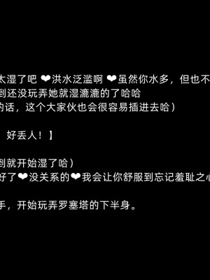 [よし男] 魔女  [中国翻訳] 2023／7／28 更新_131