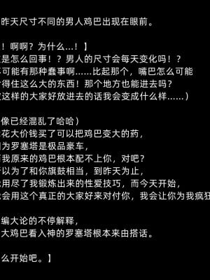 [よし男] 魔女  [中国翻訳] 2023／7／28 更新_116