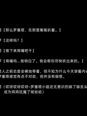 [よし男] 魔女  [中国翻訳] 2023／7／28 更新_112