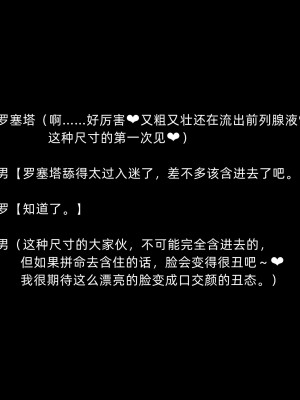 [よし男] 魔女  [中国翻訳] 2023／7／28 更新_120
