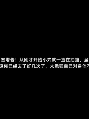 [よし男] 魔女  [中国翻訳] 2023／7／28 更新_067