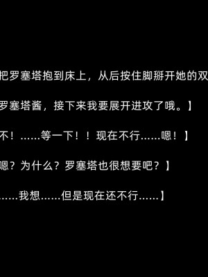 [よし男] 魔女  [中国翻訳] 2023／7／28 更新_127
