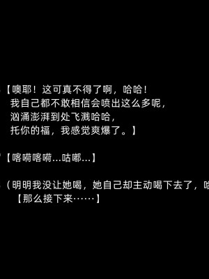 [よし男] 魔女  [中国翻訳] 2023／7／28 更新_125