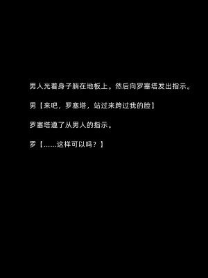 [よし男] 魔女  [中国翻訳] 2023／7／28 更新_081