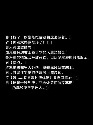 [よし男] 魔女  [中国翻訳] 2023／7／28 更新_056