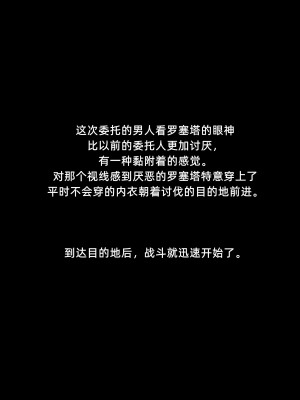 [よし男] 魔女  [中国翻訳] 2023／7／28 更新_008