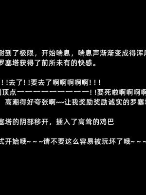 [よし男] 魔女  [中国翻訳] 2023／7／28 更新_069