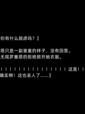 [よし男] 魔女  [中国翻訳] 2023／7／28 更新_129