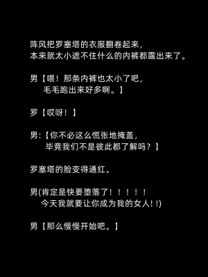 [よし男] 魔女  [中国翻訳] 2023／7／28 更新_111