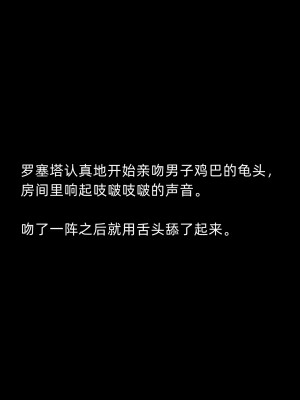[よし男] 魔女  [中国翻訳] 2023／7／28 更新_118