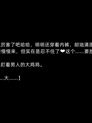 [よし男] 魔女  [中国翻訳] 2023／7／28 更新_136