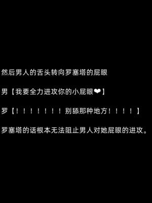 [よし男] 魔女  [中国翻訳] 2023／7／28 更新_092