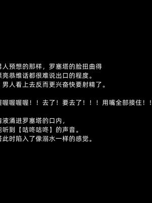 [よし男] 魔女  [中国翻訳] 2023／7／28 更新_122
