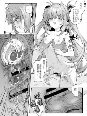 [玉之けだま] 先生がエロすぎてようちえん留年しそうな件ラストまで [白杨汉化组×欶澜汉化组] [DL版]