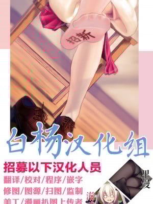 [玉之けだま] 先生がエロすぎてようちえん留年しそうな件ラストまで [白杨汉化组×欶澜汉化组] [DL版]_11