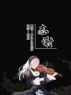 [玉之けだま] 先生がエロすぎてようちえん留年しそうな件ラストまで [白杨汉化组×欶澜汉化组] [DL版]_10