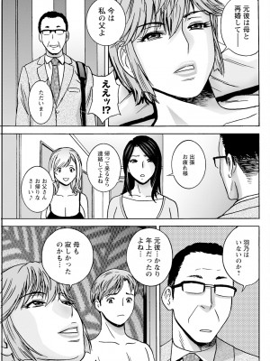 アクションピザッツ 2023年9月号 [DL版]_115