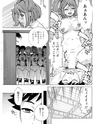 アクションピザッツ 2023年9月号 [DL版]_193