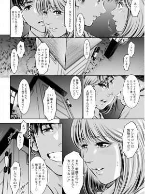 アクションピザッツ 2023年9月号 [DL版]_346