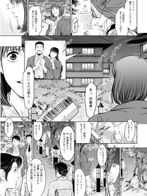 アクションピザッツ 2023年9月号 [DL版]_349