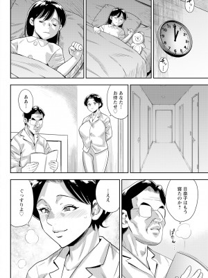 アクションピザッツ 2023年9月号 [DL版]_086