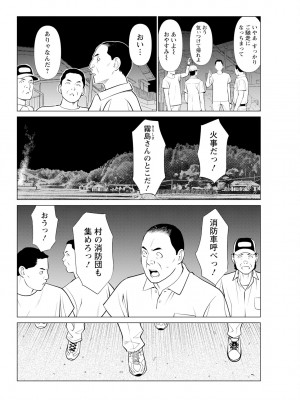 アクションピザッツ 2023年9月号 [DL版]_318