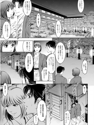 アクションピザッツ 2023年9月号 [DL版]_345