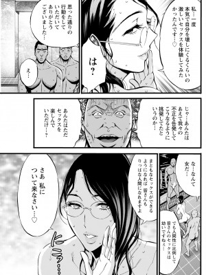 アクションピザッツ 2023年9月号 [DL版]_171