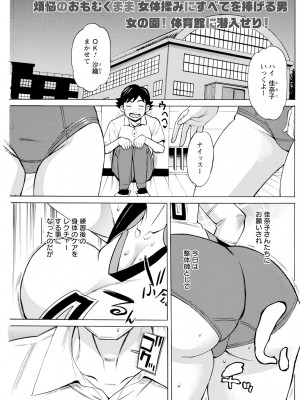 アクションピザッツ 2023年9月号 [DL版]_175