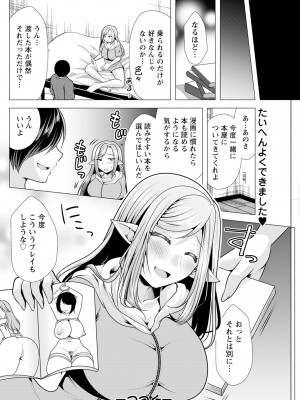 アクションピザッツ 2023年9月号 [DL版]_252