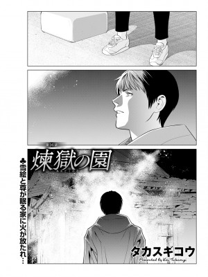 アクションピザッツ 2023年9月号 [DL版]_313