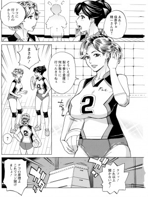 アクションピザッツ 2023年9月号 [DL版]_192