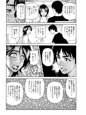アクションピザッツ 2023年9月号 [DL版]_356
