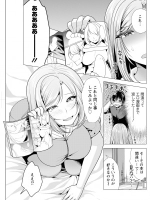 アクションピザッツ 2023年9月号 [DL版]_239