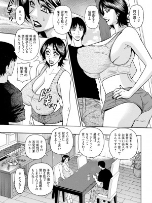 アクションピザッツ 2023年9月号 [DL版]_355